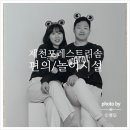 Oh!ROCK(오락) 이미지