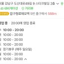 미니쉬 발몽스파 이미지