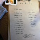 정주일가 이미지