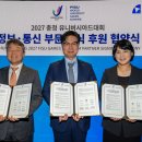 충청 브릿지경제