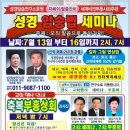 등대순복음교회 이미지