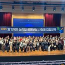 북부 농업협동조합 이미지