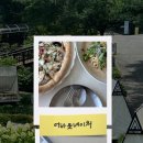 ICHEON227 네이버블로그