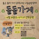 날마다장터 이미지