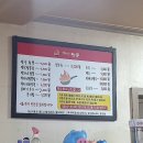 떡자네