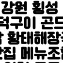 성주산건강마을 이미지