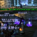 다이아월드 결혼정보회사 이미지