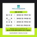 청량리아산본마취통증의학과의원 이미지