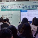 아이제이글로벌