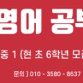 케이제이잉글리쉬