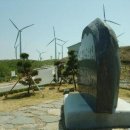 고산윤선도선생시비 이미지