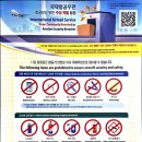 여수삼일동우체국 이미지