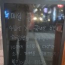 [잠실새내 치킨] 잠실야구장 치킨 맛집 윙집 잠실본점 방문 후기