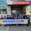 대산읍행정복지센터 이미지