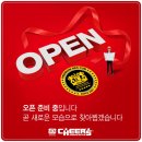치어스 야탑점 네이버블로그