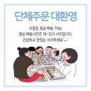 하루밥상 이미지