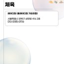 천마 태권스쿨 이미지