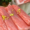 왜나한테육회 이미지