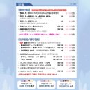 올림 피움 채움 올피채의원 이미지