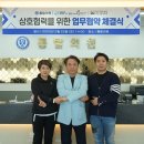 통탈의원 시민일보