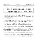 행정사사무소 이안 이미지