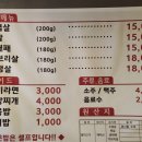 남호식당 - 종로구 | 남호식당