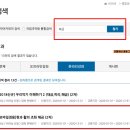 현과 활의 조화 해금 이미지