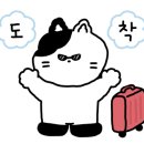 컬럼비아롯데타임빌라스