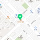 양준호정형외과의원 네이버블로그
