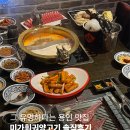 티스테이션강남점 | 극악의 웨이팅 용인 맛집 I 미가훠궈양고기 완전솔직후기 I 주차팁