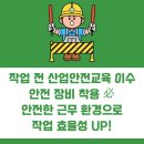 제이원환경(주) 이미지