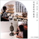 대공원나들길 | 무료 서울 아이와 가볼만한곳 대중교통으로 국립중앙박물관 다녀온 후기