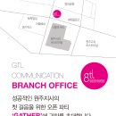 (주)지티엘커뮤니케이션 이미지