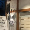 양림온칼