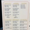 비쥬에스테틱 | 청라 비쥬에스테틱 내돈내산 상담 및 계약후기, 가격