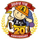 2026년 06월 06일 - 워싱톤 토요산악회 20주년 창립기념 행사 (Sky Meadows State Park) 이미지