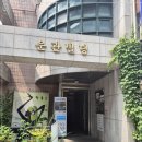 스테이투유