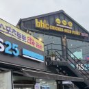 GS25 현도삼거리점 이미지