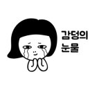 청원떡집