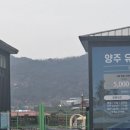 덕고개정육식당 양주본점