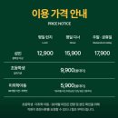 부천시청역 맛집 피자몰 뉴코아부천점, 가성비 좋은 무한리필 피자뷔페 솔직후기