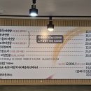 별난버섯집 티스토리