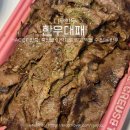 다우 농장 | 다우 한우 구이용 소고기, 1등급 암소한우 대패 채끝살 직접 먹어본 리뷰