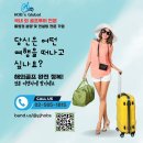 (주)홉스글로벌