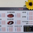 싸다아구찜&탕 이미지