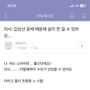 갤러리 털어보는 여캡모음 이미지