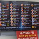 신가네매운떡볶이대흥