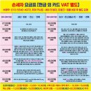 만석공원셀프세차장 이미지