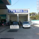 굿모닝모터스 이미지