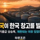 조은기름 주유소 네이버블로그